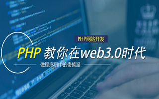 阜阳 php压缩包,PHP的解压缩函数怎么用？